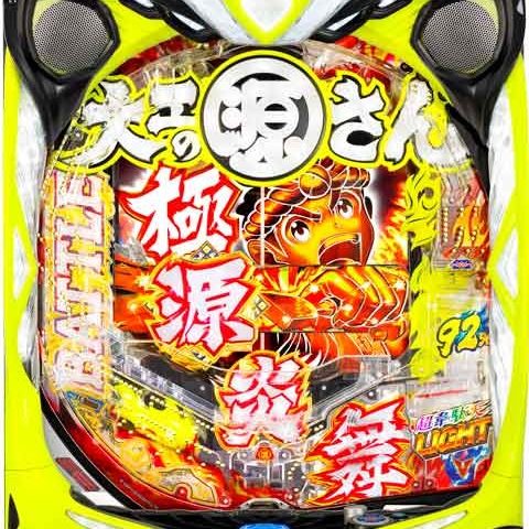 送料込み』大工の源さん 超韋駄天light